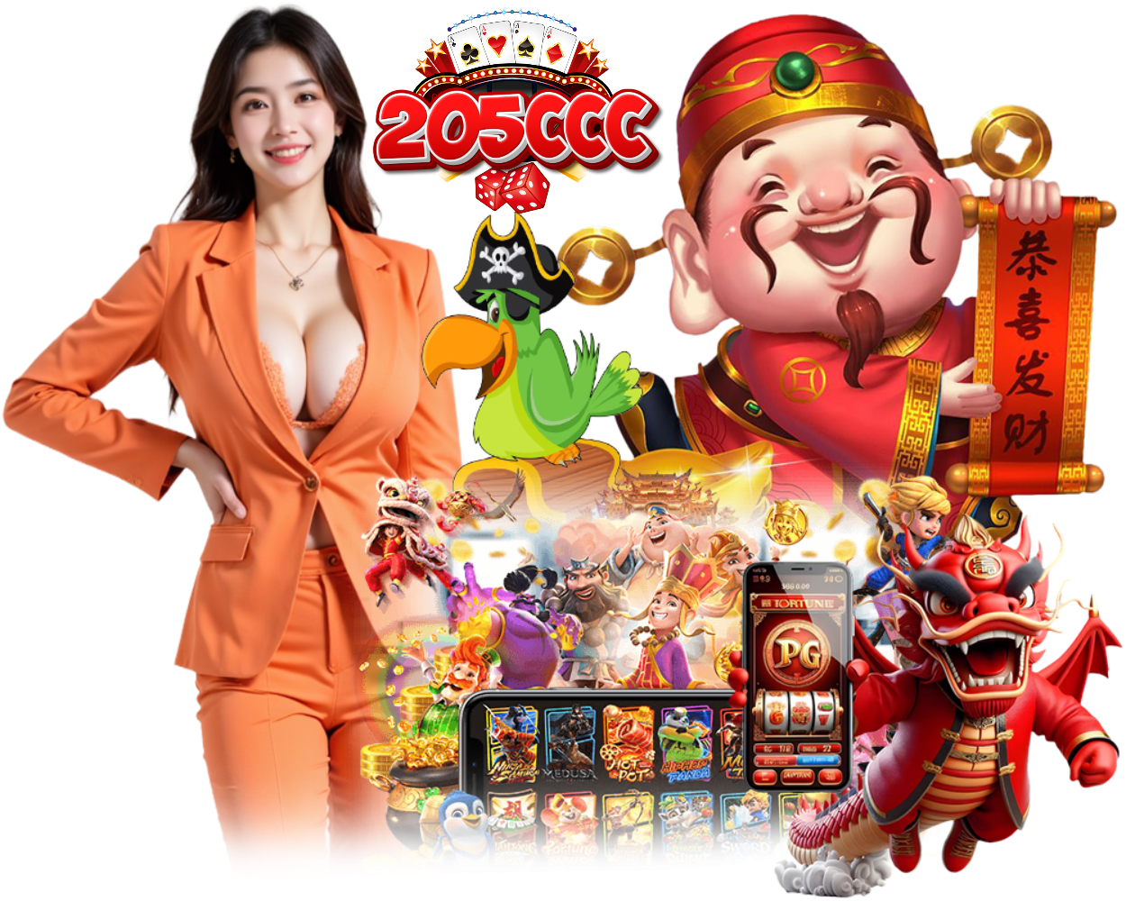 205CCC เล่นง่าย